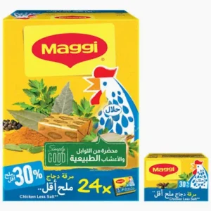Maggi Chicken Stock Cubes, 24x18g